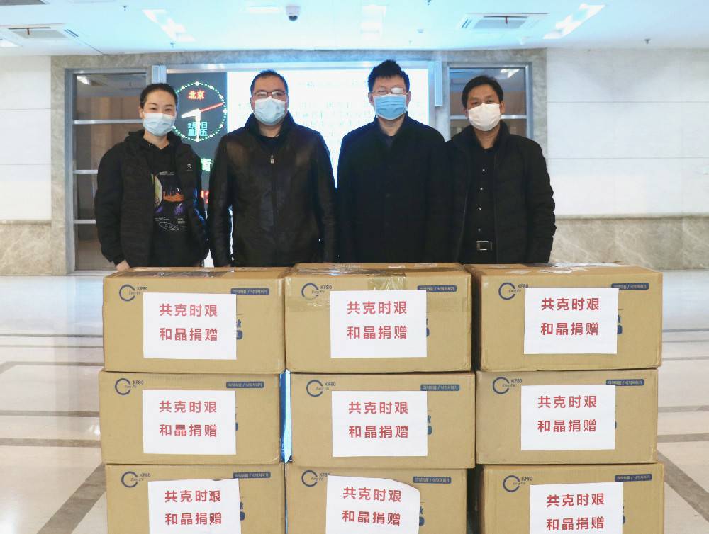 江南网页版-江南JIANGNAN(中国)科技捐赠防疫物资支援战“疫”一线