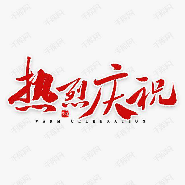 江南网页版-江南JIANGNAN(中国)科技投资的基金参股企业富吉瑞IPO审核通过